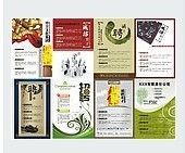 供應海報印刷，首選杭州超意廣告——世界工廠網中國產品信息庫推薦