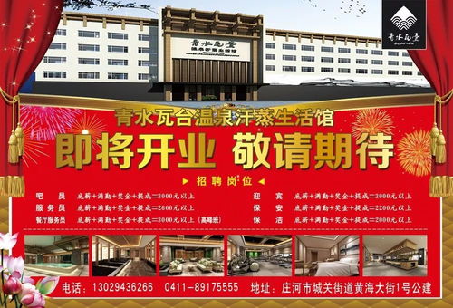 杭州廣告新篇章，精彩即將揭幕